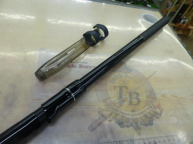 大島 5-53遠投｜＠ベリーネット 日本最大新品中古釣具WEBショップ