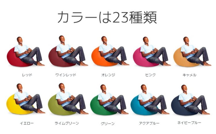 10/16 受付終了！ヨギボー Yogibo Mini 【選べるカラー】 《豊前市