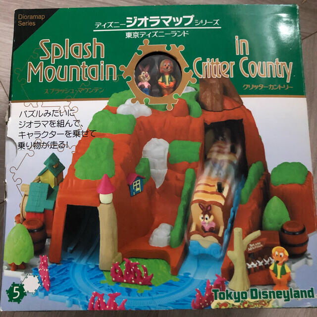 Disney - ディズニー スプラッシュマウンテンの通販 by はな's shop