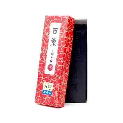 お買い得商品】古墨 漢臣 2.0丁型 古梅園 - 書道用品、墨、墨液、紙