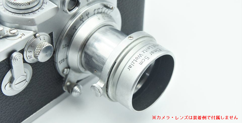 Elmar(エルマー）50mmF3.5用レンズフード FISON Summarにも使用可能