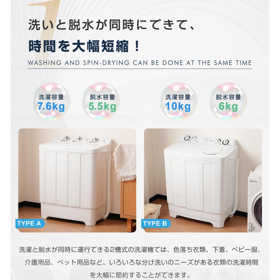 爆買WEEK☆全品5%引クーポン利用】【ホワイト再入荷】二槽式洗濯機