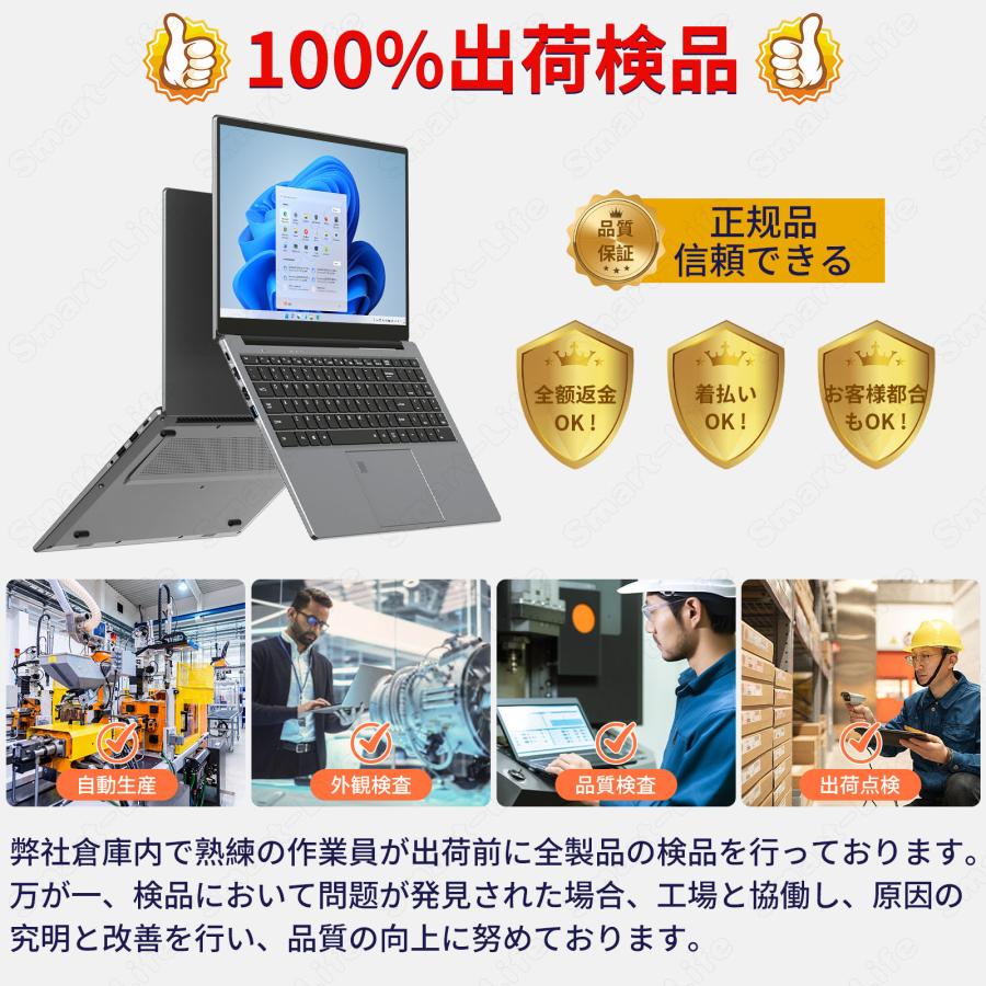 7インチ小型ノートパソコン Office2024付き 12GBメモリ Windows 11 Pro