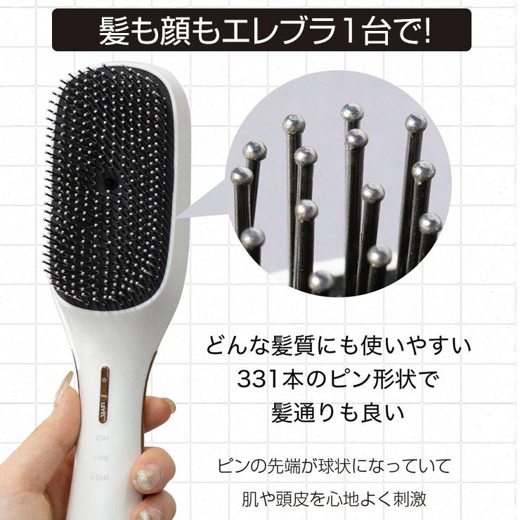 JAPAN GALS（ジャパンギャルズ） 電気ブラシ 美顔器 フェイスパック付