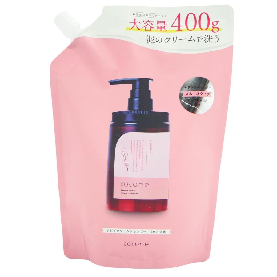 新品・未開封】coconeクリームシャンプー380g + 詰替400g×2pc cocone