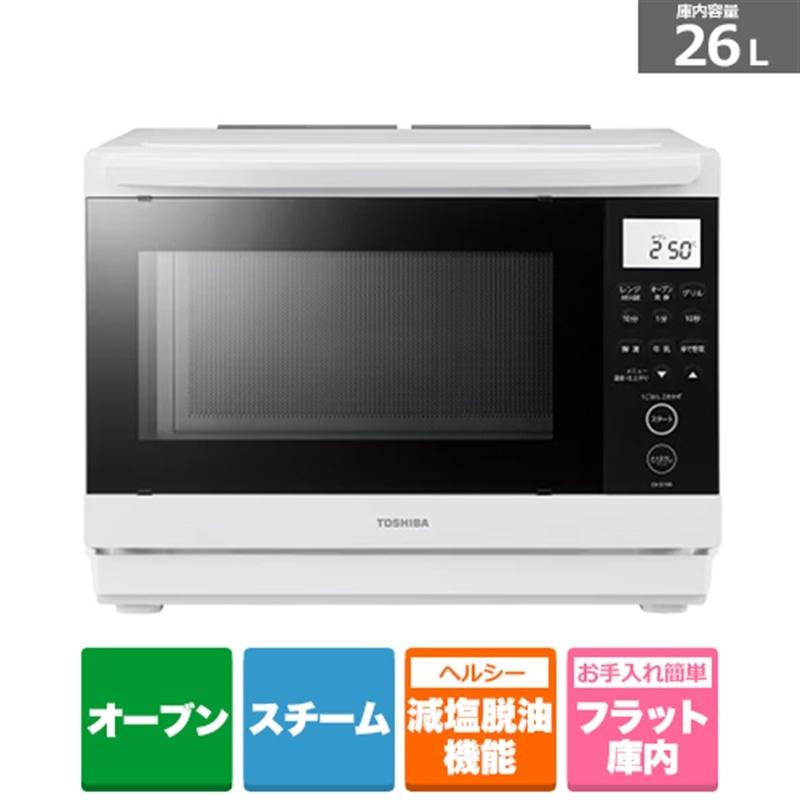 東芝（TOSHIBA） 石窯ドーム 角皿式スチームオーブンレンジ ER-D70B(W