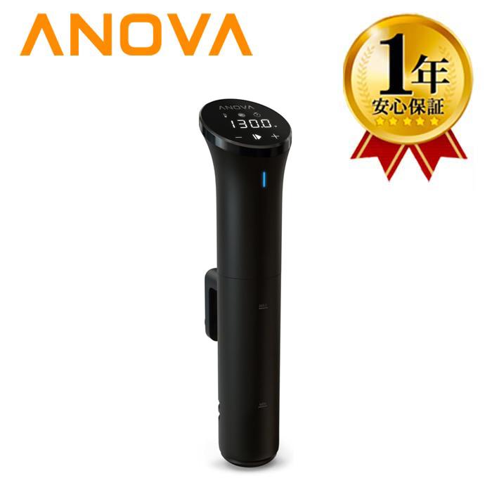1年保証】低温調理器 低温調理機 低温調理器具 スロークッカー Anova