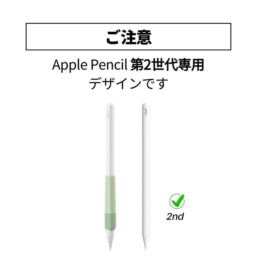 AHAStyle Apple Pencil Pro 第二世代 グリップ 3個セット 滑り止め