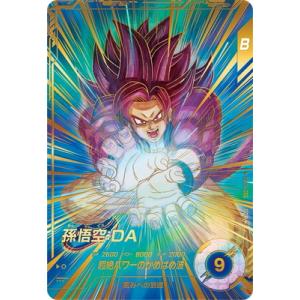 ドラゴンボールスーパーダイバーズ SDV6-066 GDR☆ 魔人ブウ：悪