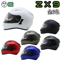 ネオライダース バイク ヘルメット レビュー投稿宣言でプレゼント ZX9