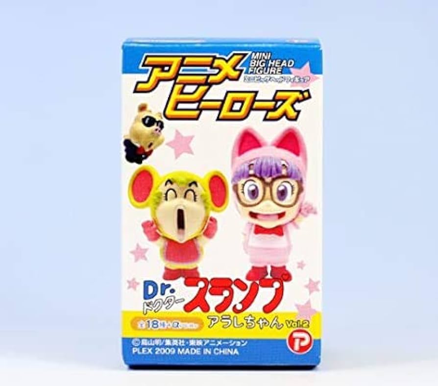 Amazon.co.jp: アニメヒーローズ Dr.スランプ アラレちゃんvol.2