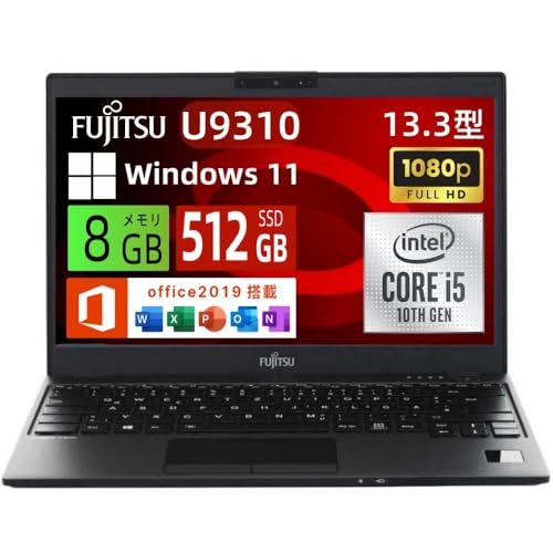 富士通 ノートパソコン LIFEBOOK U9310」の人気商品一覧 | 安い商品を