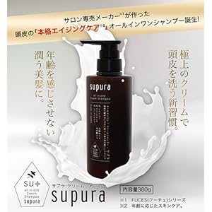 Amazon | サプラ オールインワン クリームシャンプー 380ml | T-BRACE