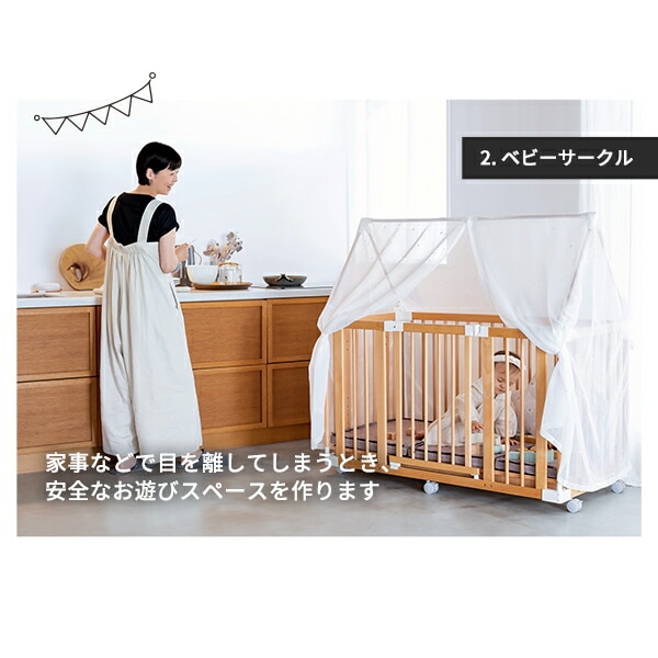 ココネルエアープラス Aprica 掛け布団 枕 シーツ セット ココネル