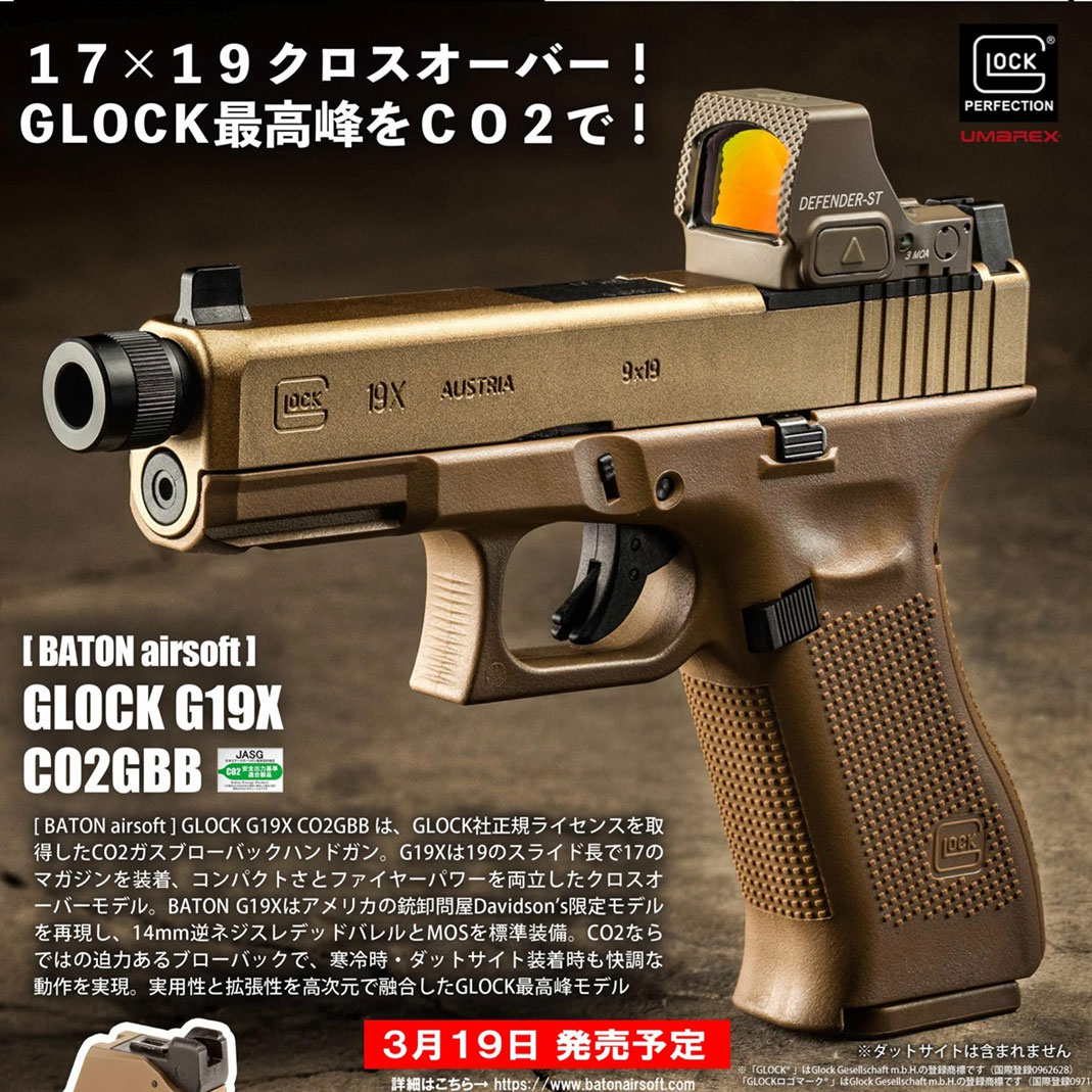 KSC P230 HW | ガスハンドガン本体,SIGシリーズ | | GUNMALL OSAKA WEB