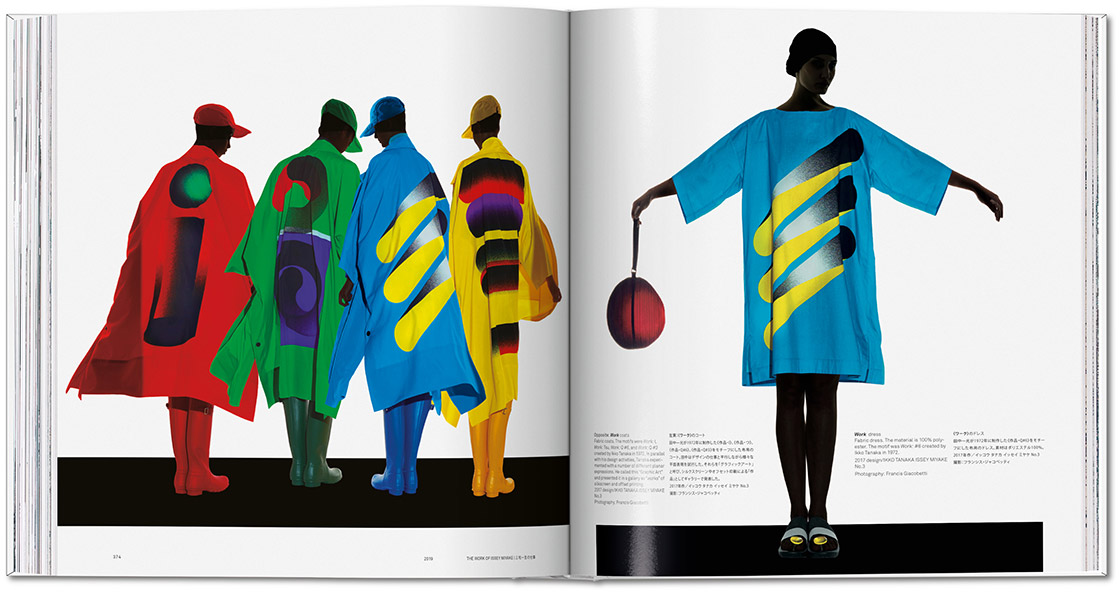 三宅一生デザイン文化財団 | 書籍『ISSEY MIYAKE 三宅一生』刊行のお知らせ