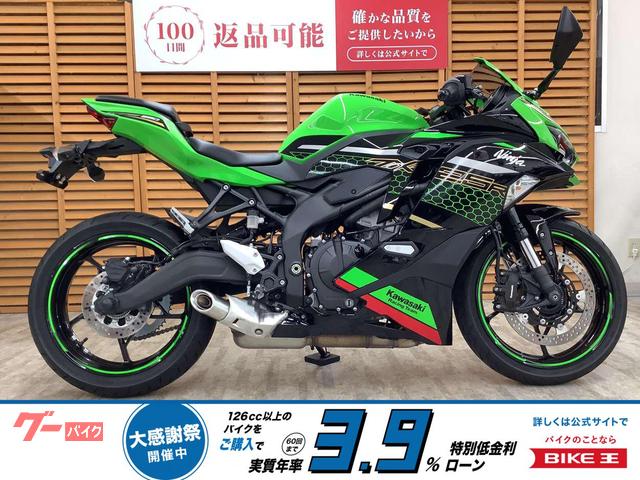車両情報:カワサキ Ninja ZX−25R SE | バイク王 相模大野店 | 中古