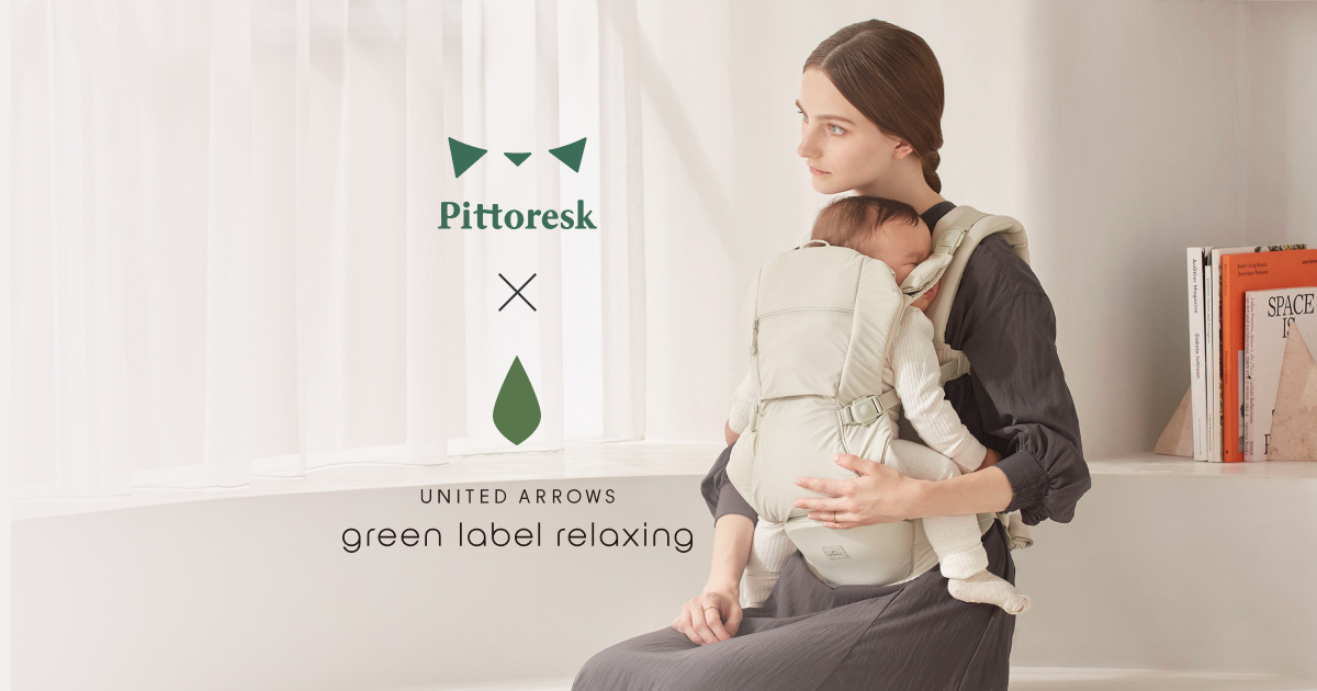 BABY CARRIER ON ピトレスク × ユナイテッドアローズ グリーンレーベル
