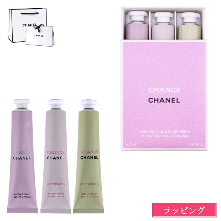 chanel-096n.jpg