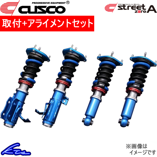 jzx100 車高調」の人気商品一覧 | 安い商品を通販サイトから探す