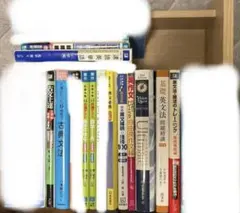 2026年最新】参考書 大学受験 まとめ売りの人気アイテム - メルカリ