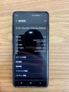 2026年最新】GalaxY s10 ジャンクの人気アイテム - メルカリ