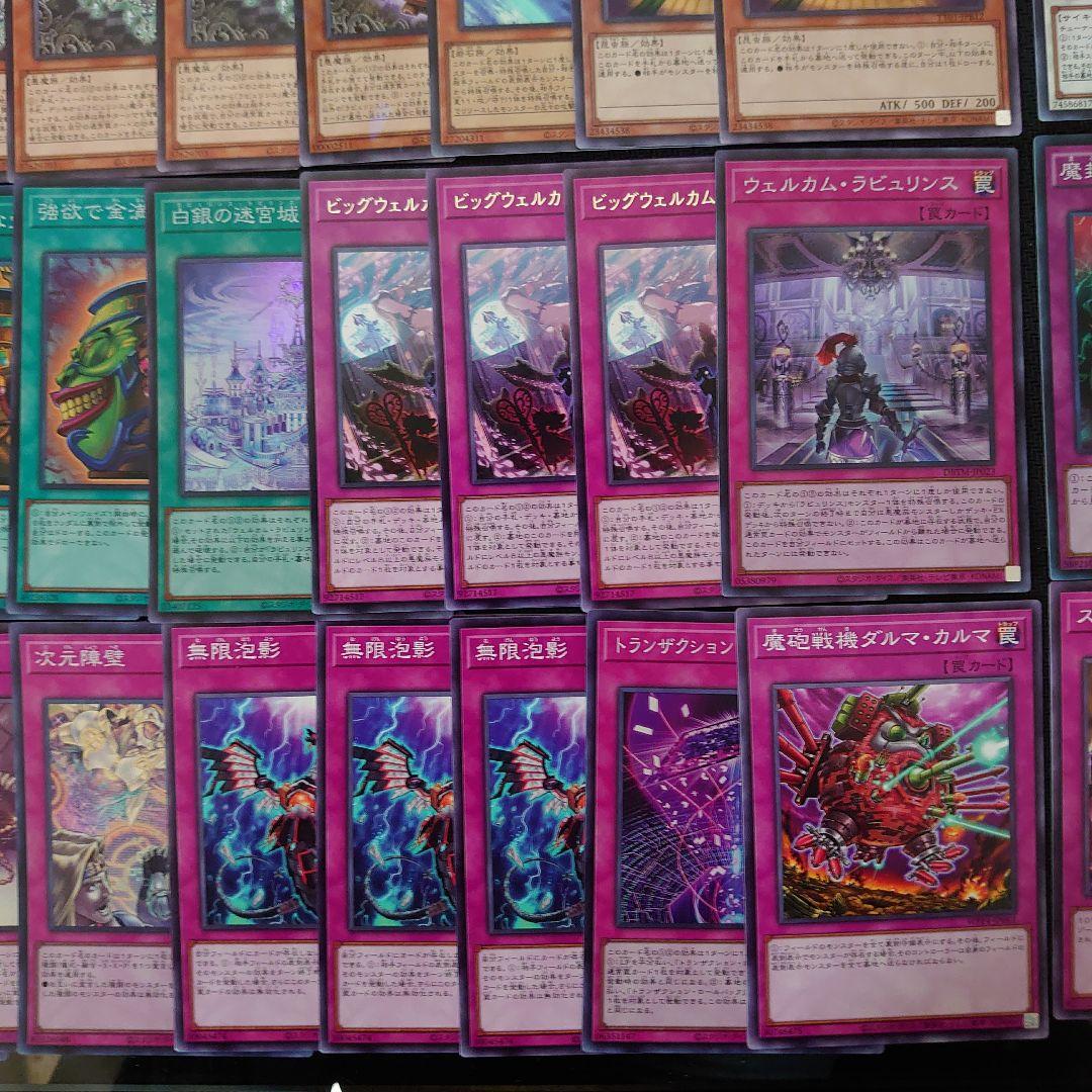 遊戯王OCG ラビュリンス（白銀の城） 本格構築済みデッキパーツ