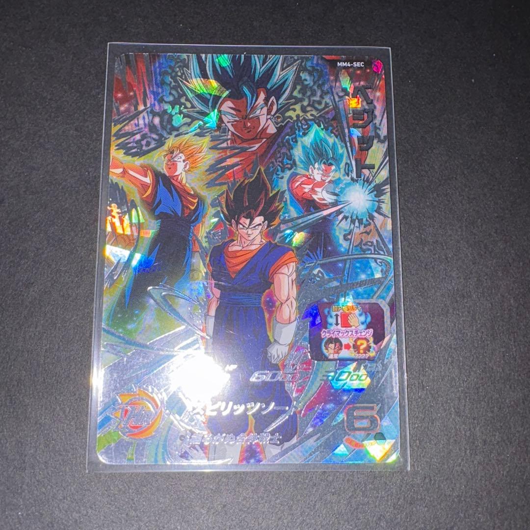 ベジット MM4-SEC Amazon.co.jp: スーパードラゴンボールヒーローズ MM4-SEC ベジット UR