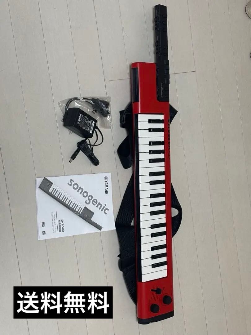 ヤマハsonogenicレッド SHS-500RD【たのメル便】 YAMAHA sonogenic SHS-500 (レッド) 37鍵盤 ショルダーキーボード ソノ
