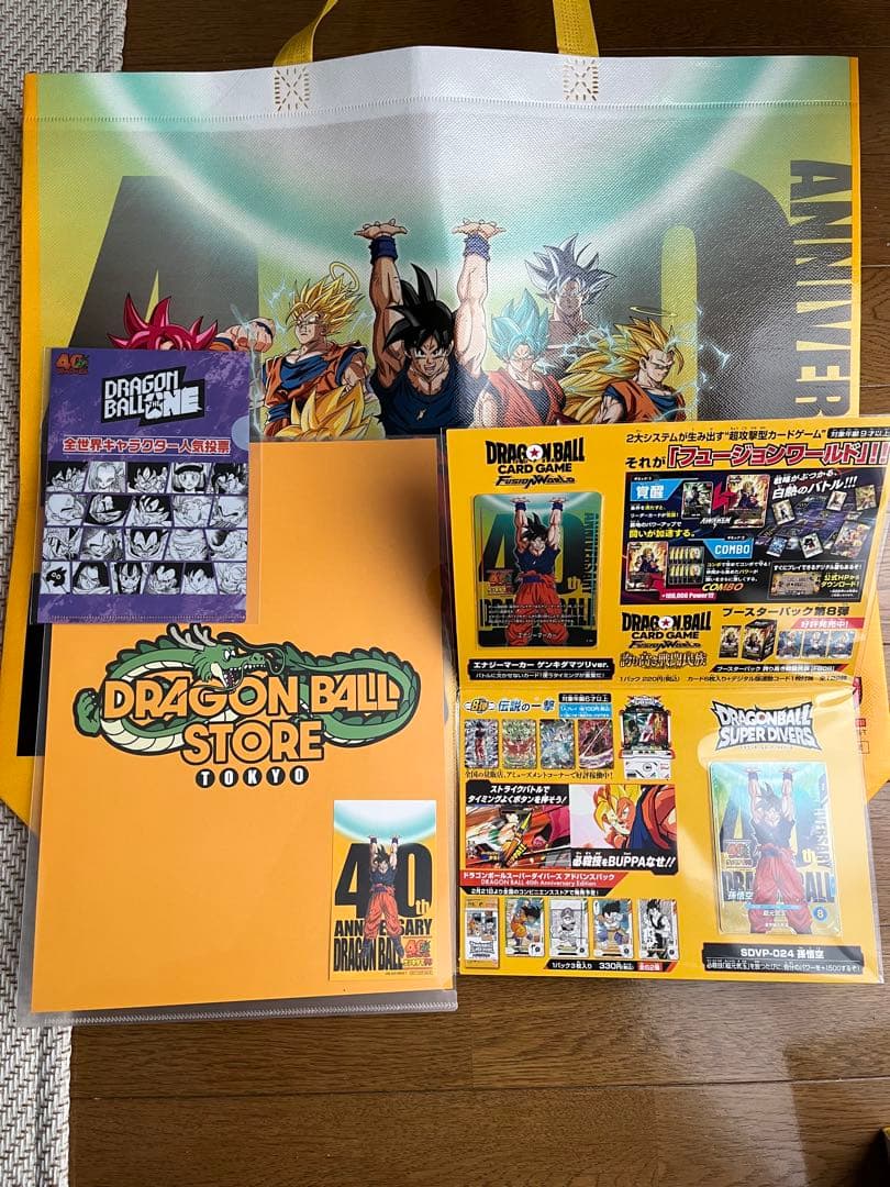 ドラゴンボール　ゲンキダマツリ　入場特典 ミニクリアファイル付き ドラゴンボール ゲンキダマツリ 入場特典 ミニクリアファイル付き