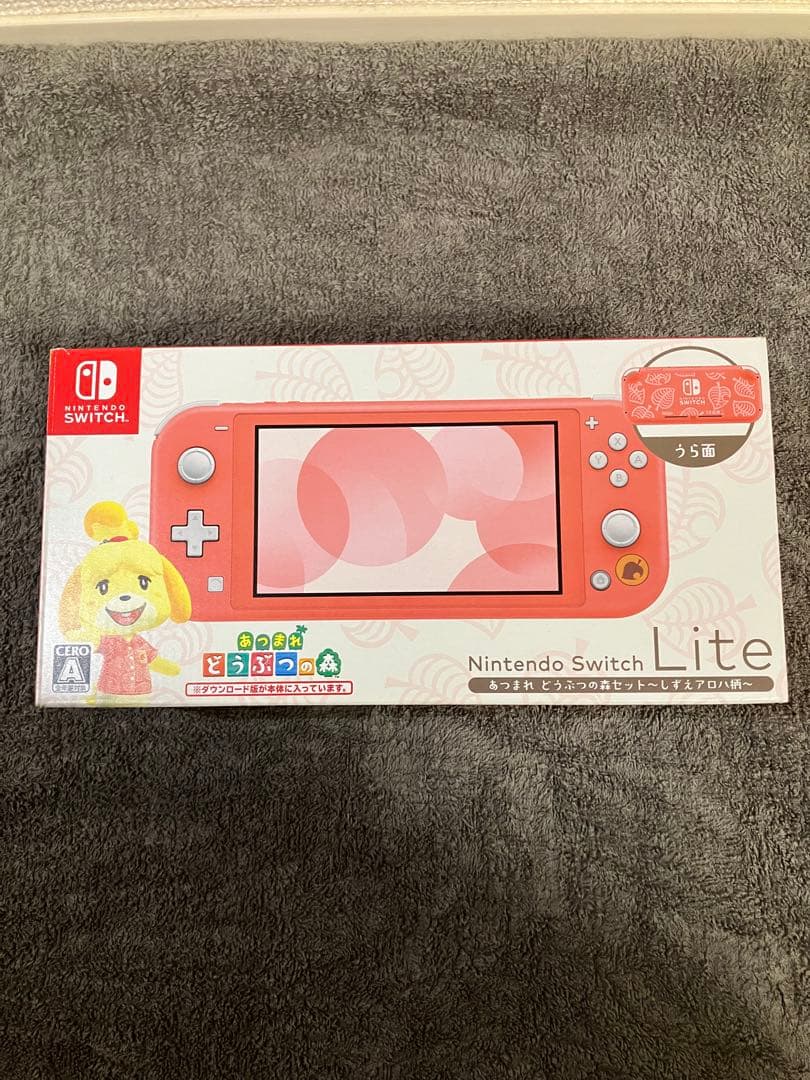 Nintendo Swicth lite 本体 あつまれどうぶつの森セットしずえ 任天堂 Nintendo Switch Lite あつまれ どうぶつの森セット ～しずえ