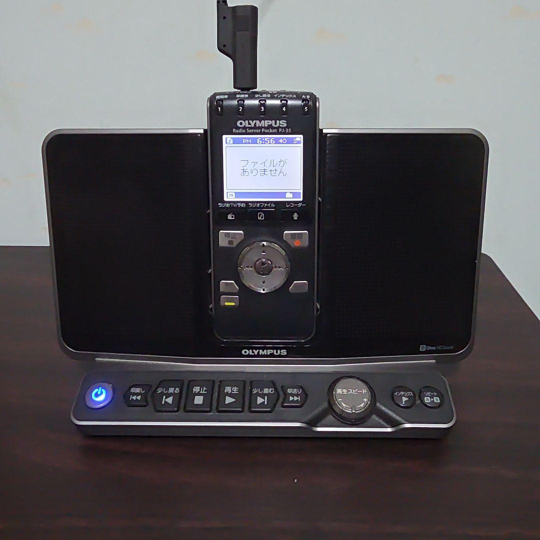 OLYMPUS　PJ-35 AM/FM/ワンセグTV音声録音　ポータブルラジオ OLYMPUS PJ-35 AM/FM/ワンセグ音声 ポータブルラジオレコーダー - メルカリ