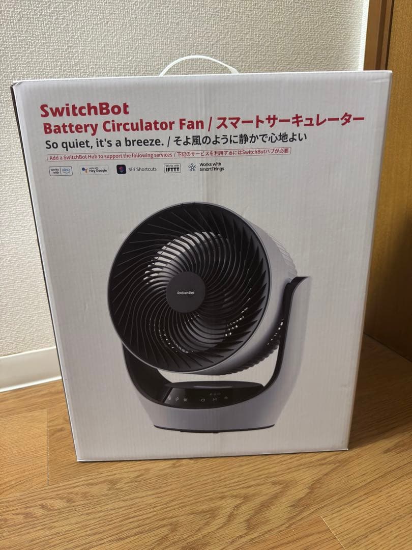 【新品未開封】SwitchBot サーキュレーター 静音 首振り Alexa Amazon | 【節電対策】SwitchBot サーキュレーター 静音 首振り Alexa