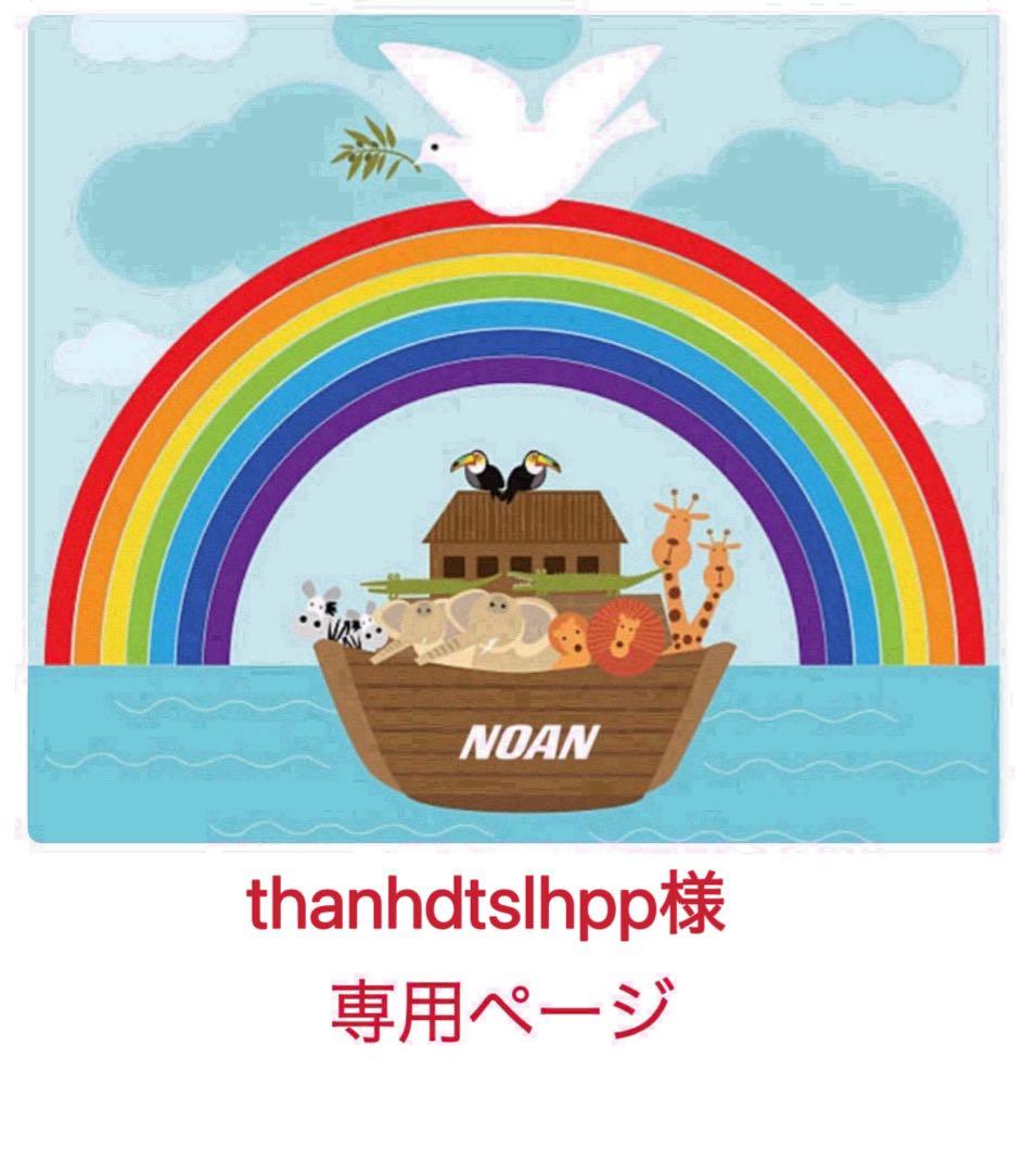 Oxford Reading Tree　stage1 絵本84冊　マイヤペン対応 hqdefault.jpg