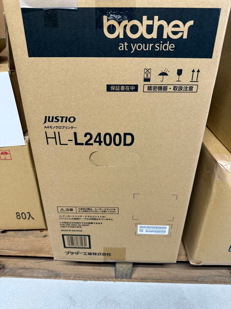 Brother HL-L2400D レーザープリンター HL-L2400D モノクロレーザープリンター JUSTIO(ジャスティオ) [A4
