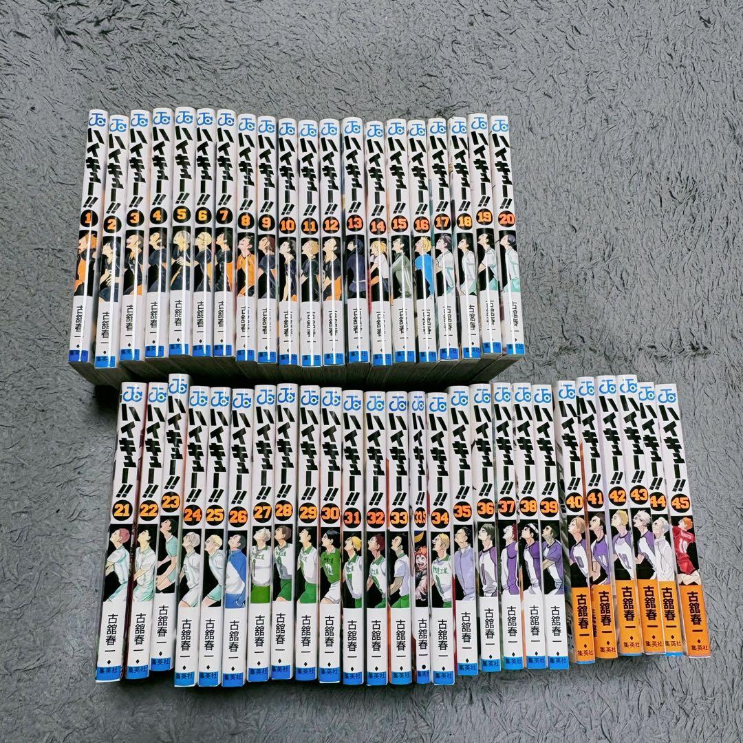 ハイキュー　漫画　全巻セット ➕ 小説版6巻 ➕ おまけ本 ハイキュー!! 全巻セット（全45巻） | 八文字屋OnlineStore