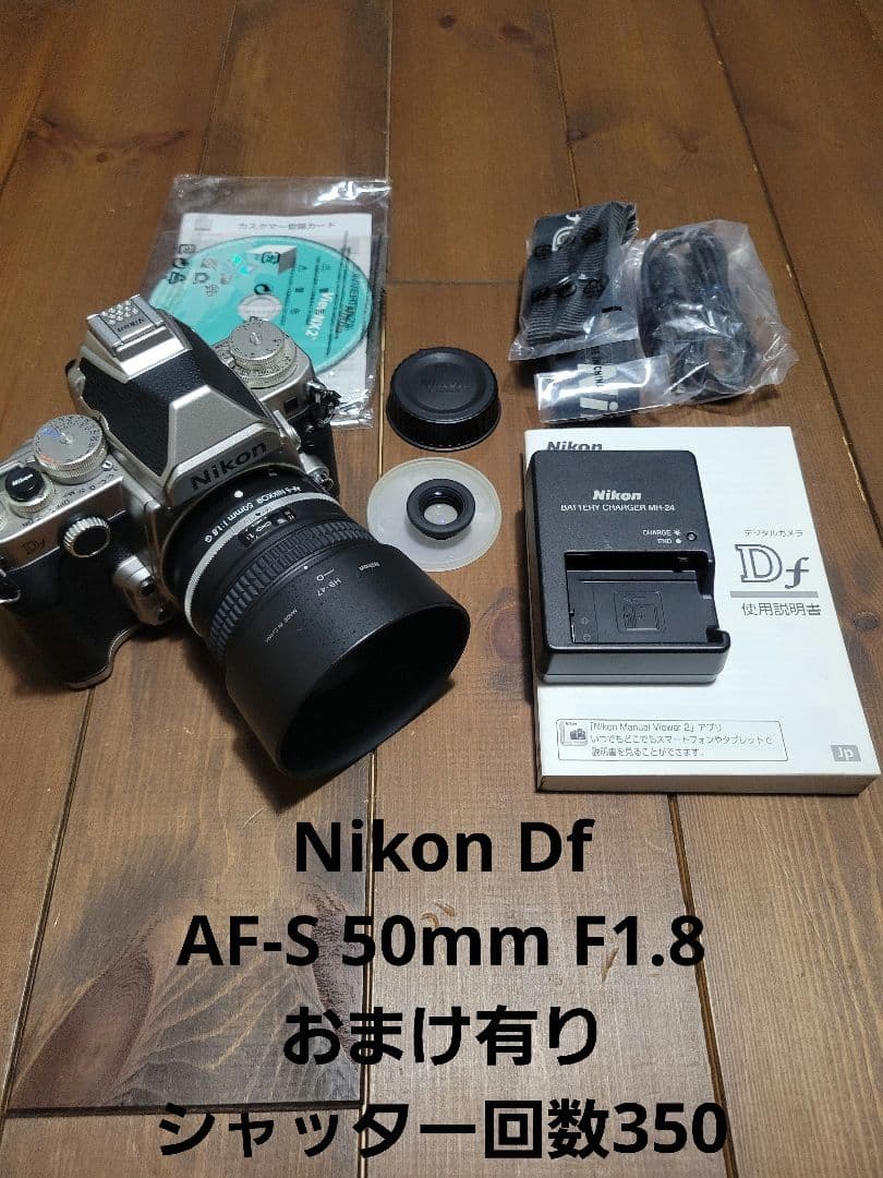 Nikon Df AF-S Nikkor 50mm F1.8Gセット Amazon Canada: Nikon Df 16.2 MP CMOS FX-Format Digital SLR Camera