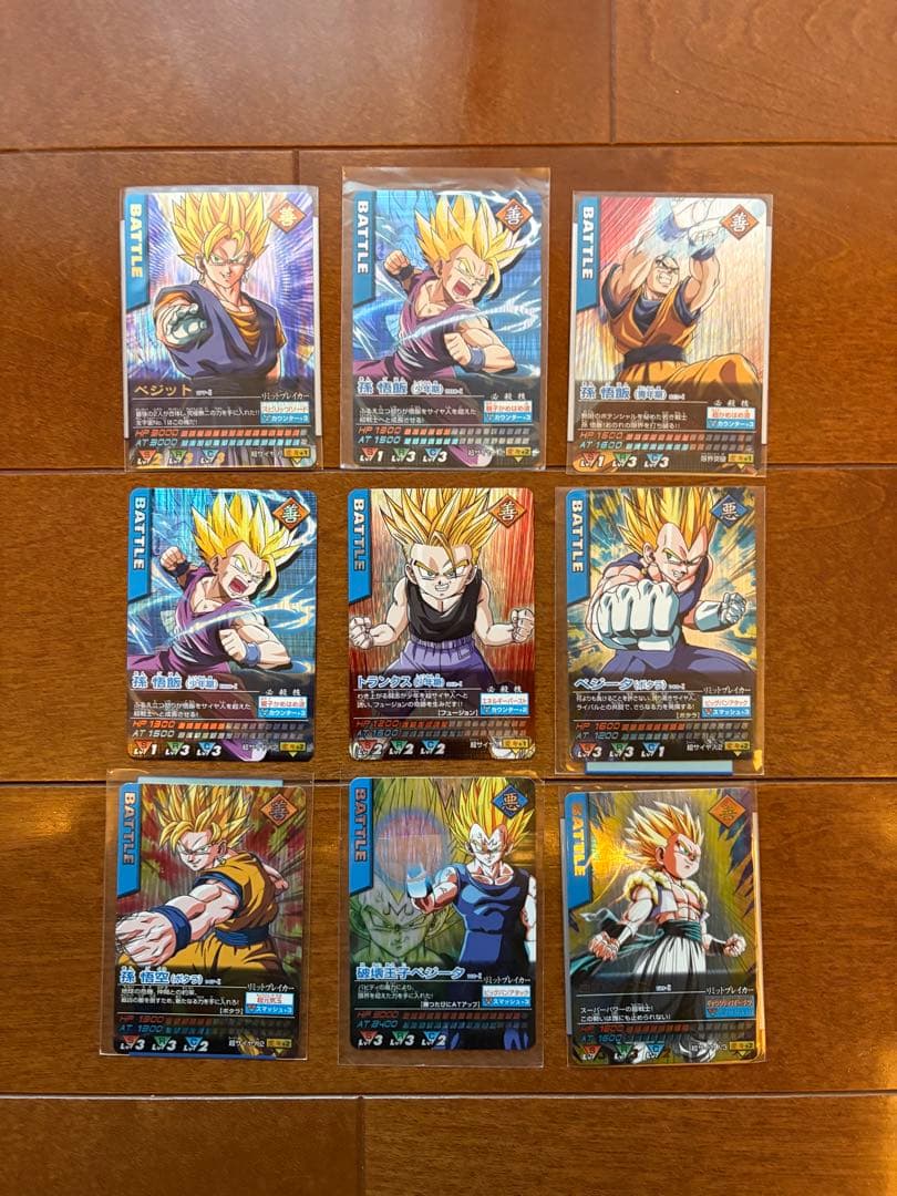 ドラゴンボール トレーディングカード 9枚セット カードダスドットコム 公式サイト | 商品情報 - スーパー