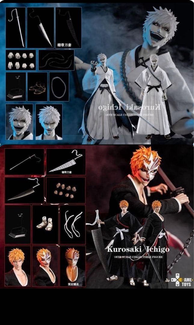 gametoys 黒崎一護 1/6スケール 計3体　一護は本体は2体　白一護一体 Amazon.co.jp: GAMETOYS GT-001 Bleach Kurosawa Ichigo ブリーチ 黒崎