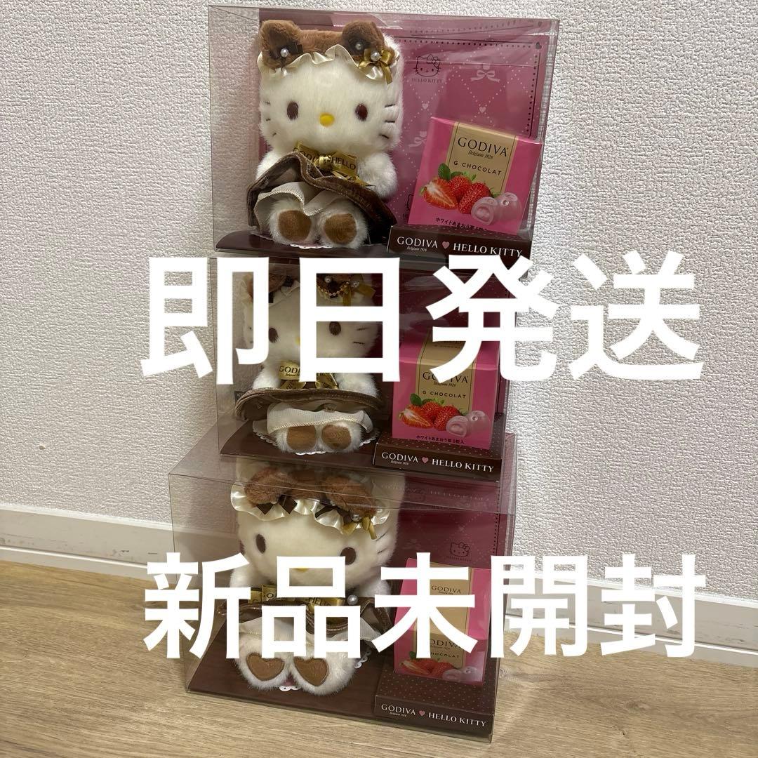 GODIVA × キティ 2026 ぬいぐるみ＆マスコットホルダー　サンリオ GODIVA✖️ 𝙃𝙚𝙡𝙡𝙤 𝙆𝙞𝙩𝙩𝙮 ] GODIVAとのコラボキティちゃん