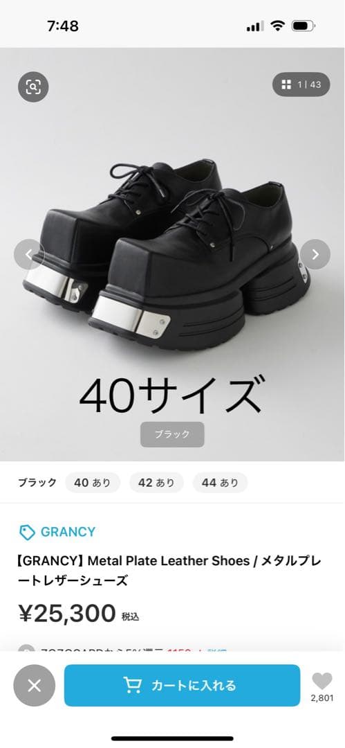GRANCY メタルプレートレザーシューズ 40サイズ 中古・古着通販】GRANCY (グランシー) Metal Plate Leather Shoes