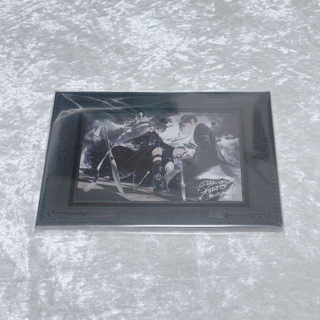黒執事展-Rich Black- ビジュアルコレクションスタンド 展覧会「黒執事展 -Rich Black-」松坂屋名古屋店で、約350点の展示で名