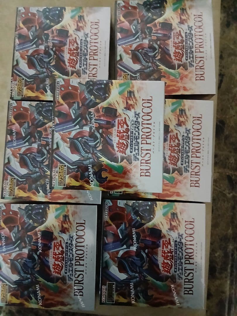遊戯王　バーストプロトコル　未開封　7box Amazon.co.jp: 【予約/未開封BOX】遊戯王 BURST PROTOCOL プラスワン