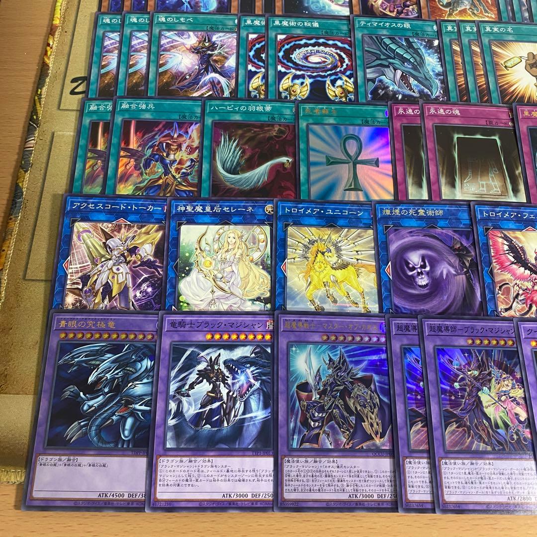 三幻神 デッキ 本格構築 オシリスの天空竜 オベリスクの巨神兵 ラーの
