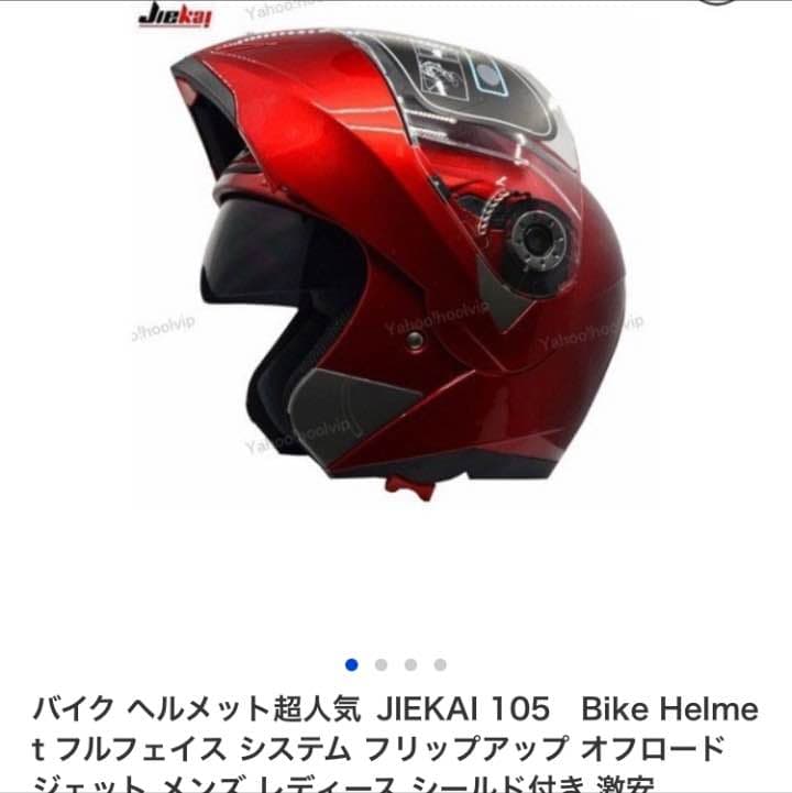 ヘルメット NEORIDERS（ネオライダース） バイク ヘルメット フルフェイス ZX7/ZX9