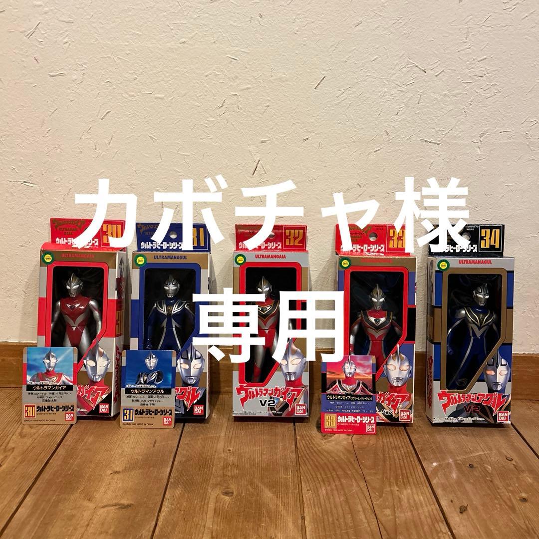 【カボチャ】 ウルトラヒーローシリーズ5点セット 装動 仮面ライダーゼッツ AGT3 Feat.装動 仮面ライダーガヴ｜発売日