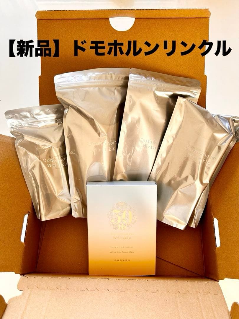 【新品】ドモホルンリンクル スキンケア基本４点セット+ マスク付き ドモホルンリンクル / 基本4点セットの公式商品情報｜美容・化粧品情報