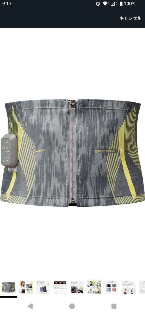 Powersuit Core Belt グレー/イエロー フリーサイズ Powersuit Core Belt グレー/イエロー フリーサイズ Powersuit Core