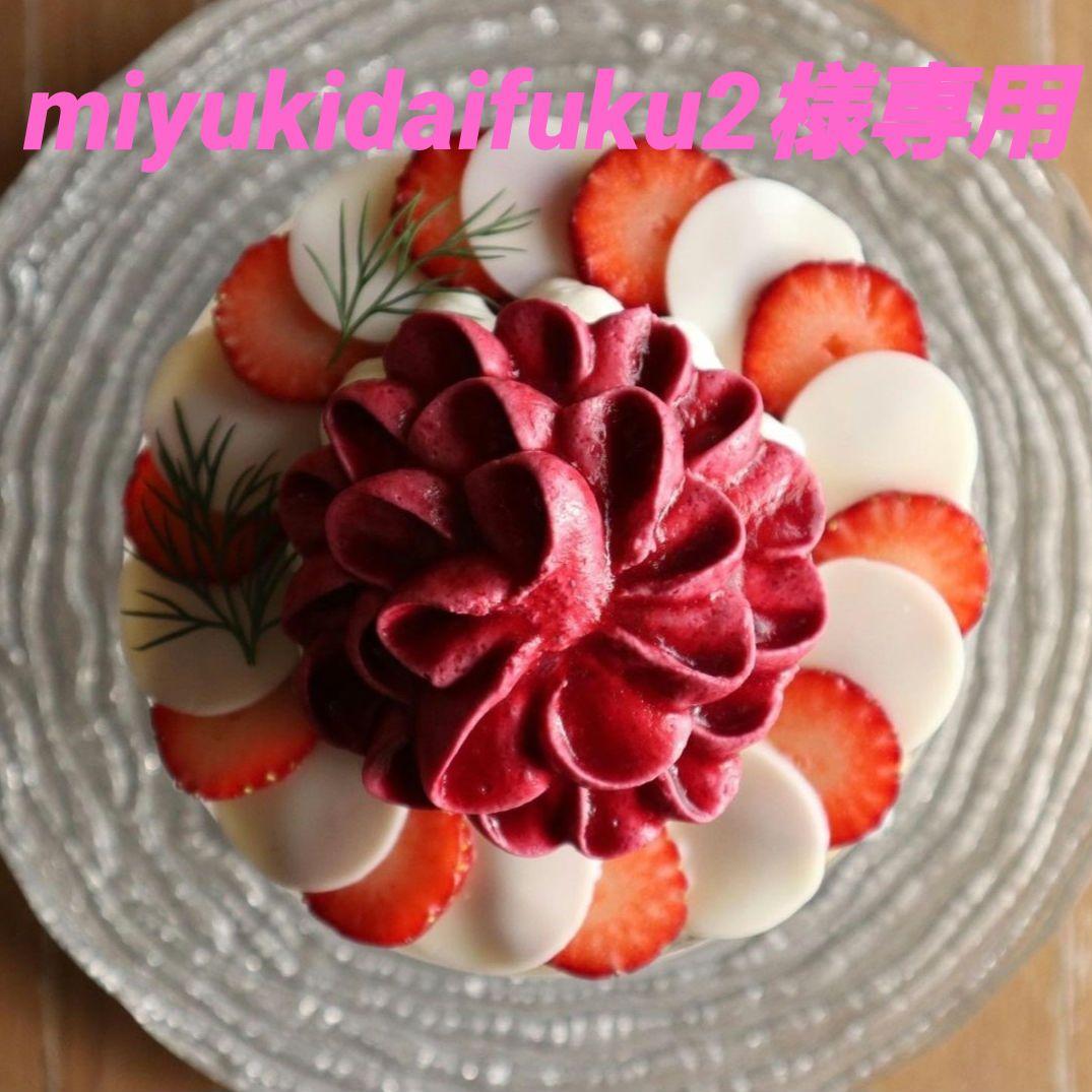 フェイスクリーム miyukidaifuku2 フェイスクリーム miyukidaifuku2 フェイスクリーム miyukidaifuku2