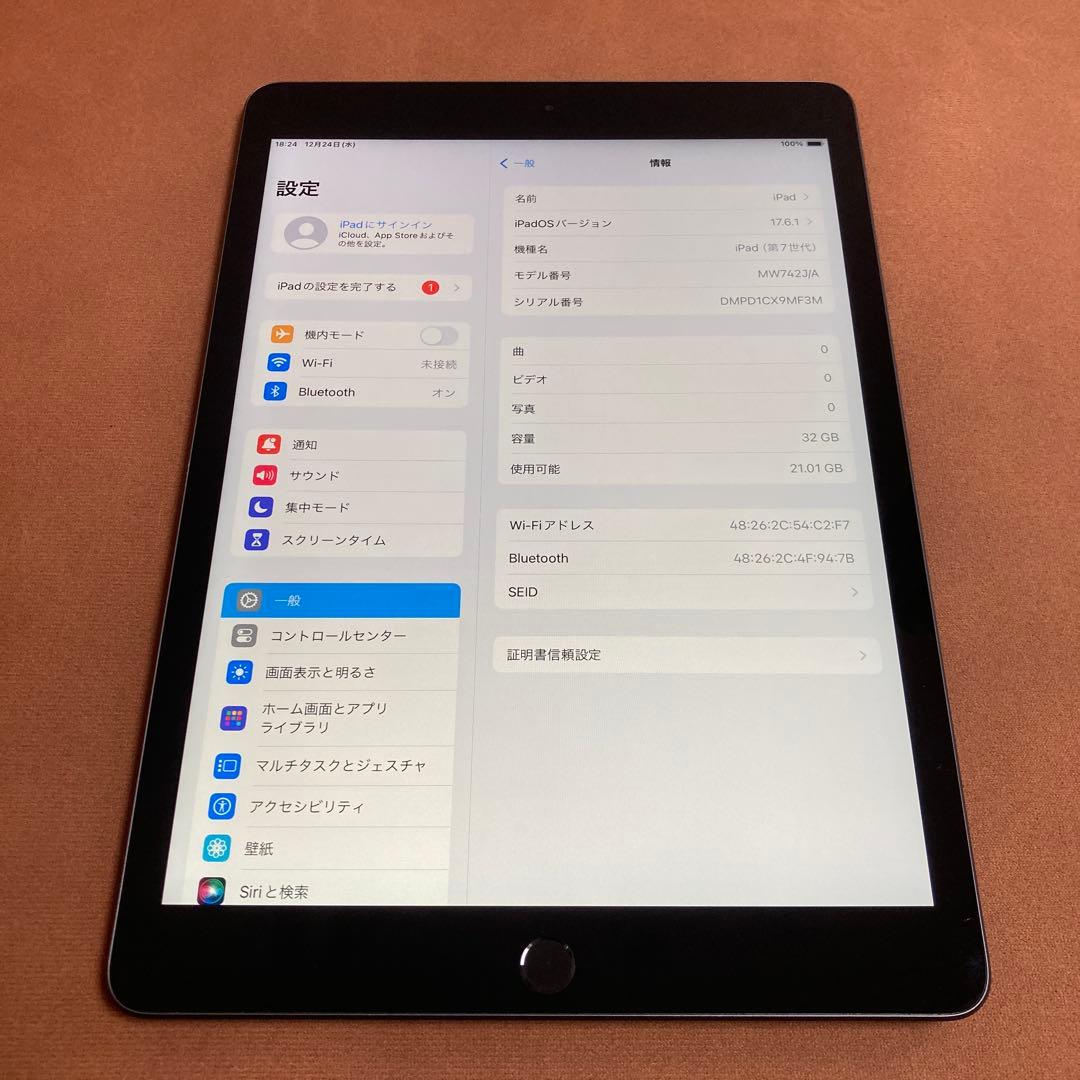 3340 外観美品☆電池最良好☆iPad7第7世代32GB WIFIモデル☆ Apple iPad 10.2インチ 第7世代 Wi-Fi 32GB 2019年秋モデル 価格比較
